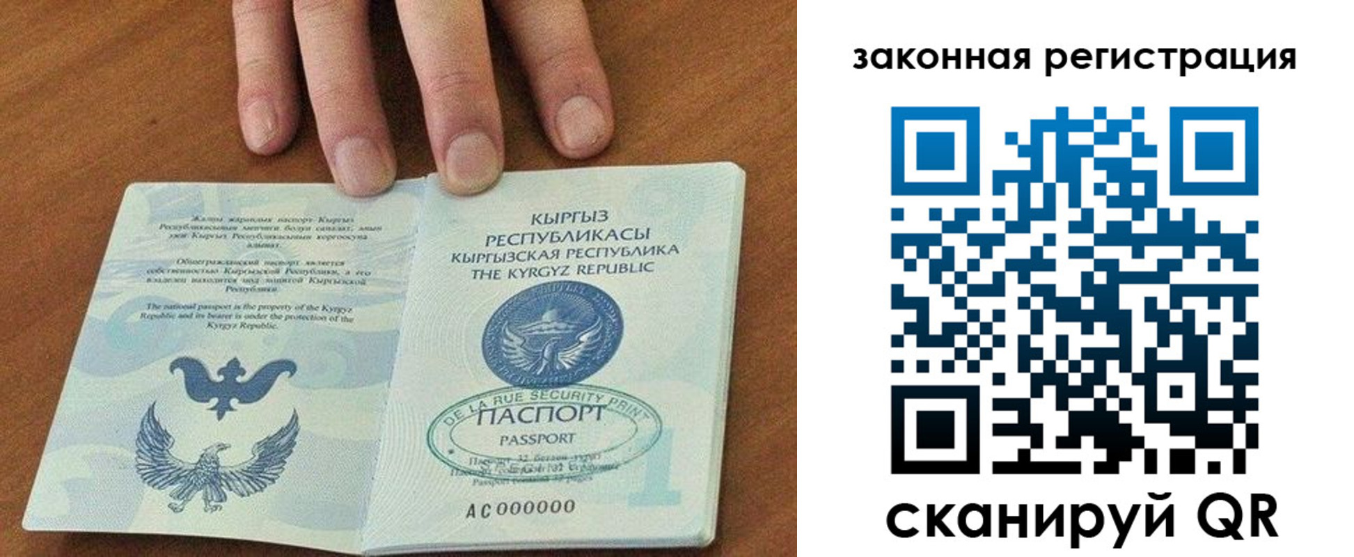 пропишу в квартире в Канаше