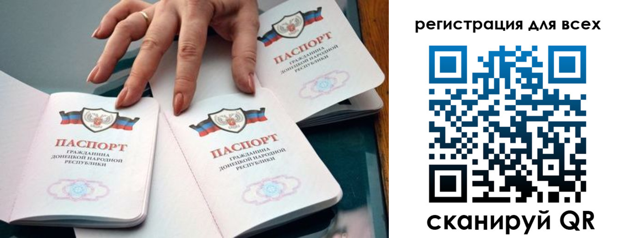 прописка поиск в Канаше